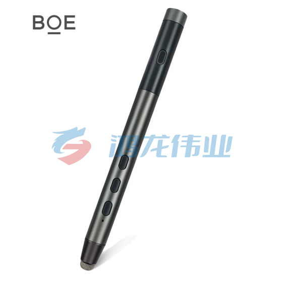 京东方BOE BWBUP-ZN01 会议平板电子激光智能笔