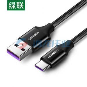 绿联 UGREEN US279 Type-C数据线 60728 5A数据线 铝壳带编网 0.25米/灰黑色    bwsj-2022080724048