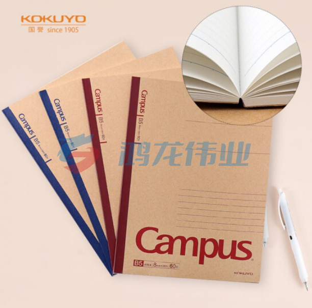 国誉(KOKUYO)WCN-CNB1615 B5笔记本子Campus无线装订本记事本牛皮纸系列 8mm点线26行 60张4本装