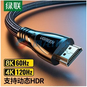 绿联 UGREEN 80405 HDMI线2.1版 HD140 8K60Hz/4K120Hz高清视频连接线 5米