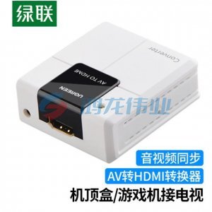绿联 UGREEN 40225 AV转HDMI线转换器 3RCA音视频莲花头高清转接器    bwsj-2022080723991