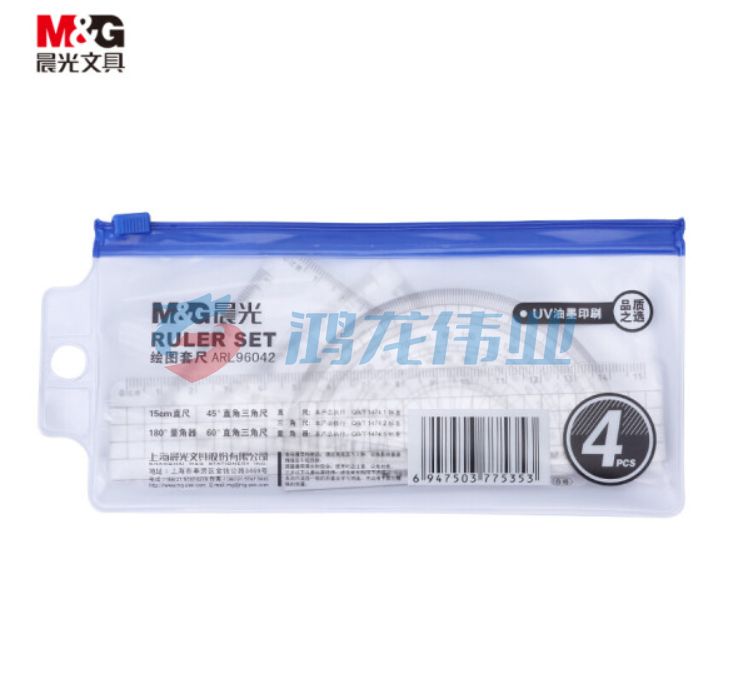 晨光(M&G)文具学生考试绘图套尺 15cm直尺+三角尺*2+量角器 4件套 开学文具ARL96042