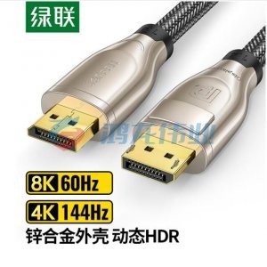 绿联 UGREEN 20205 DP线1.4版 DP112 4K144Hz/8K60Hz高清视频线 DisplayPort公对公连接线 1.5米   	bwsj-2022080724015