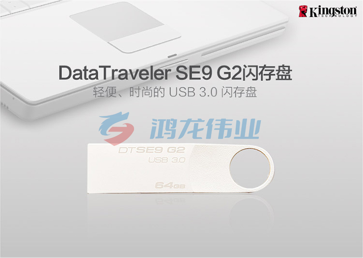 金士顿（Kingston）64GB U盘 USB3.0 DTSE9G2 U盘