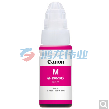 佳能（Canon）GI-890 M 品红墨水瓶(适用G4810/G3812/G3810/G3800/G2800/G2810) 