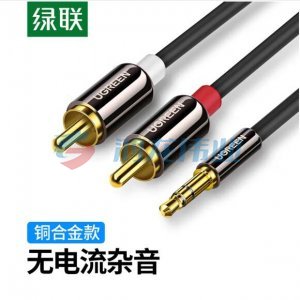 绿联 UGREEN 10584 3.5mm音频线一分二 AV116 3.5转双莲花头 2RCA红白公对公连接线 2米    bwsj-2022080724031