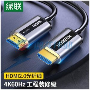 绿联 UGREEN 50715 HDMI线2.0版 HD132 4K60Hz工程级数字高清线 音视频连接线 2米（非光纤款）