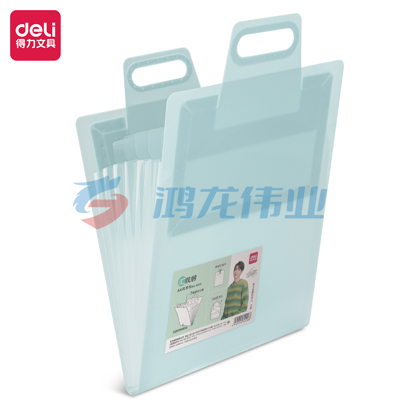 得力72610-7格风琴包325*252*20mm(绿)文件夹