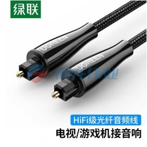 绿联 UGREEN 70894 数字光纤音频线 AV108 SPDIF输出5.1声道 方口音响连接线 锌合金 1米