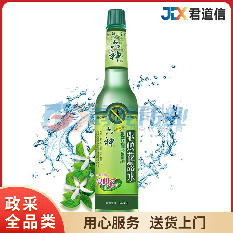 六神（LIUSHEN） LSHLSQW195ML 驱蚊花露水195mlbwsj-230219110517 
