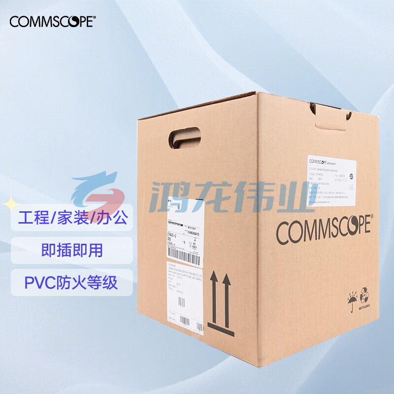 安普网联 AMP NETCONNECT 219420-2 超五类四对屏蔽 双绞线 305米/箱 单位:箱