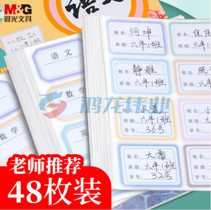 晨光(M&G)文具中号一品狼毫毛笔 小学生书法练字笔 绘画毛笔 开学文具AWB46902