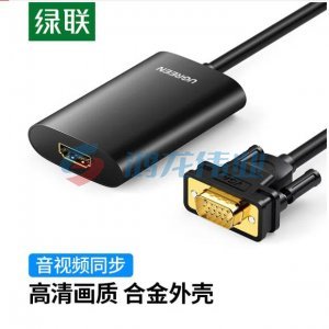 绿联 UGREEN 40264 VGA转HDMI线转换器带音频接口 MM110 高清视频转接头 电脑连多媒体电屏幕