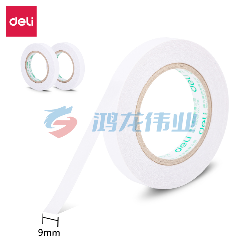 得力30434小卷芯棉纸双面胶带9mm*10y*80um(白色)(2卷/袋)