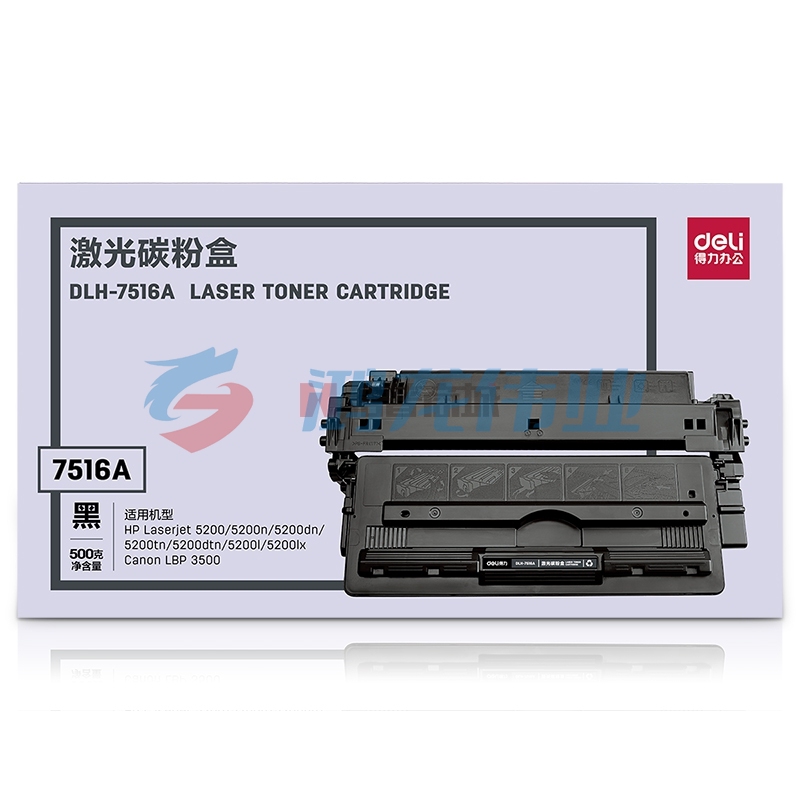 得力（deli） DLH-7516A 大容量黑色硒鼓 （适用惠普HP 5200/5200n/dn/tn/dtn/l/lx 佳能Canon 3500 ）