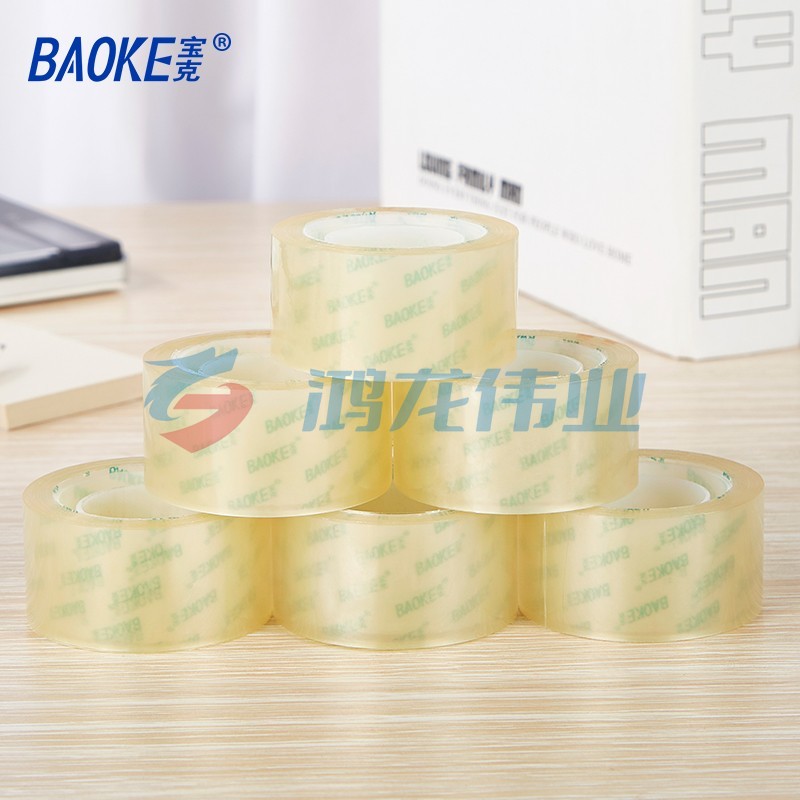 宝克（BAOKE） 透明胶带 高粘易撕文具胶带 小胶带 封箱胶带 办公用品 快递物流仓储打包手工文具 24mm×20Y×4.5C  6卷 JM2420
