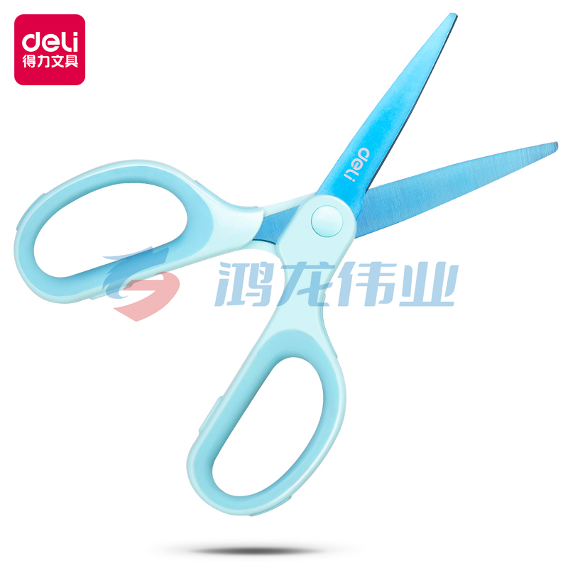 得力77750镀钛剪刀(蓝色)