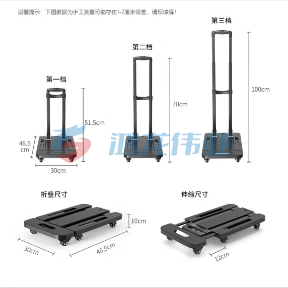 新越昌晖折叠小推车手推车手拉车拉杆车行李车便携拖车拉货车乌龟搬运车购物车平板车买菜车承重约400斤L011