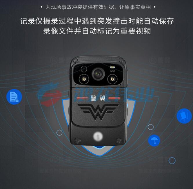 警翼5V执法记录仪4G图传3600万像素高清无光红外夜视GPS定位轨迹回放警用标准32G版