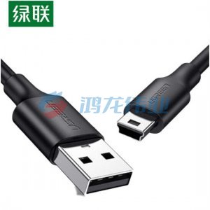 绿联 UGREEN US132 USB2.0转Mini数据线 T型口充电连接线 1米