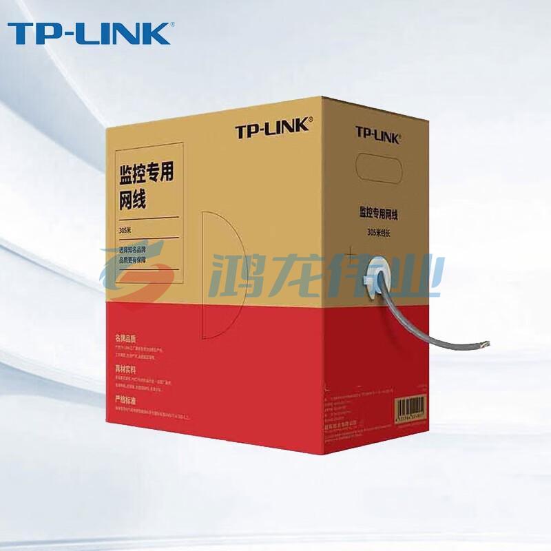 普联（TP-LINK） 超五类千兆网络工程专用非屏蔽网线 纯铜双绞线 家装网络监控布线 TL-EC5e-305B