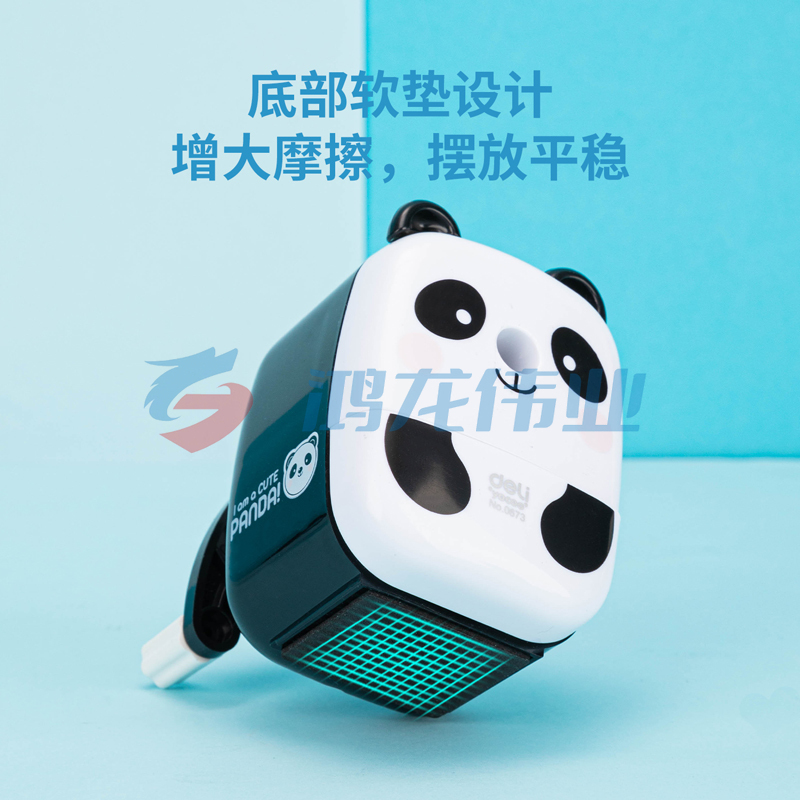 得力（deli）0673 卷笔刀削笔机 混色
