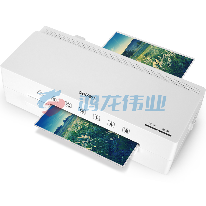 得力（deli）2897塑封机A6以内照片过塑机 迷你家用办公