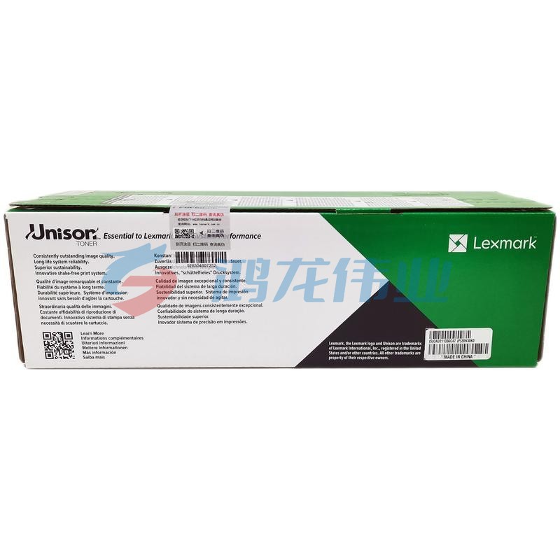 利盟（Lexmark）20N30K0 黑色硒鼓/粉盒（1500页）适用CS331、431dw/CX331、431adwe