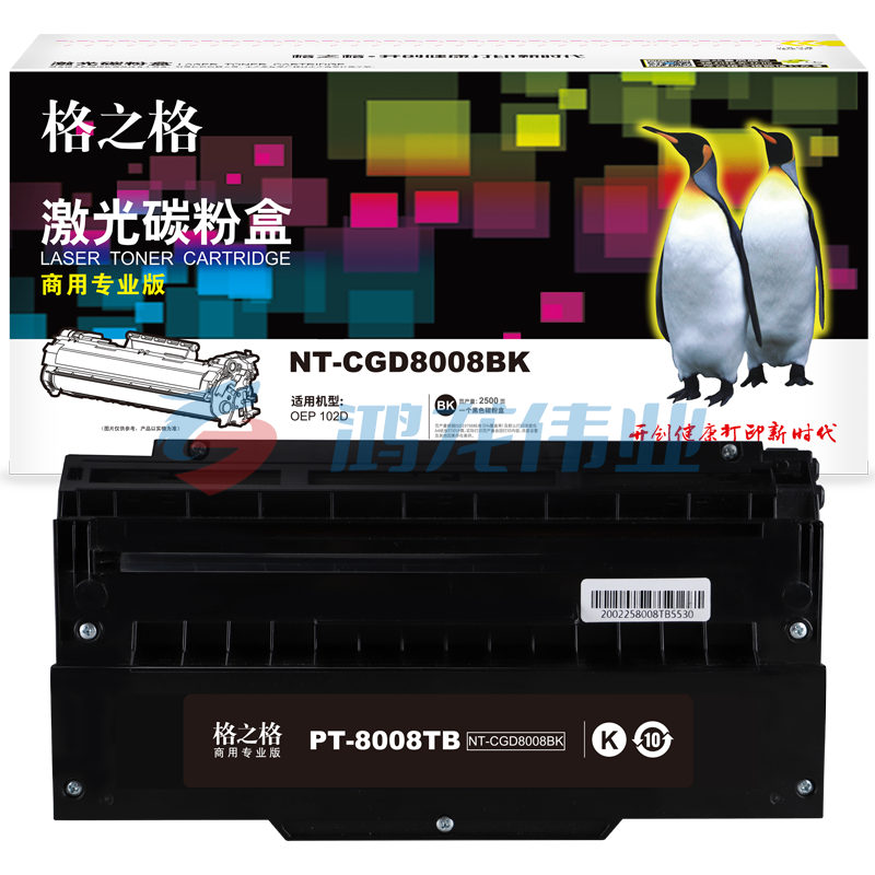 格之格 NT-CGD8008BK 碳粉盒 商专版黑色 PT-8008TB 适用于光电通OEP102D 计价单位:支