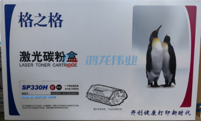 格之格 NT-CR330XCT 7000页 适用于RICOH SP 330SFN/SP 330DN