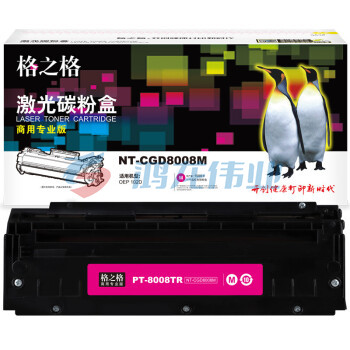 8008M 硒鼓 红色 1500页适用于 供电通oep102D PT-8008TR