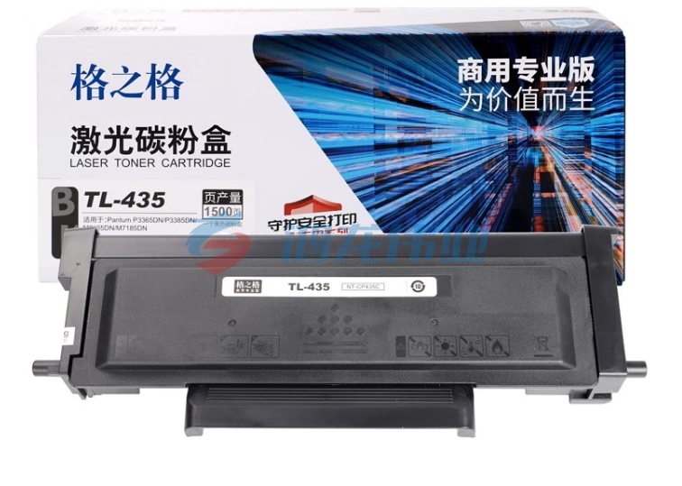 格之格 奔图  P3365dn 3385 M7165dn 7185