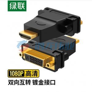 绿联 UGREEN 20123 HDMI公转DVI母转接头 HDMI线转DVI24+5/DVI-I高清转换头   bwsj-2022080724033