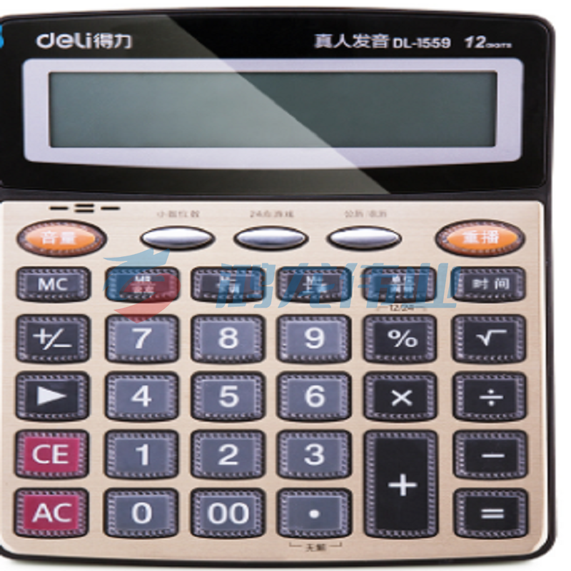 得力1559语音计算器(金色)