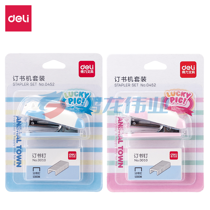 得力 0452 订书机 颜色可选