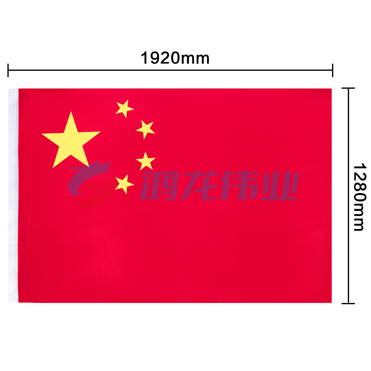 得力（deli）3223标准3号国旗