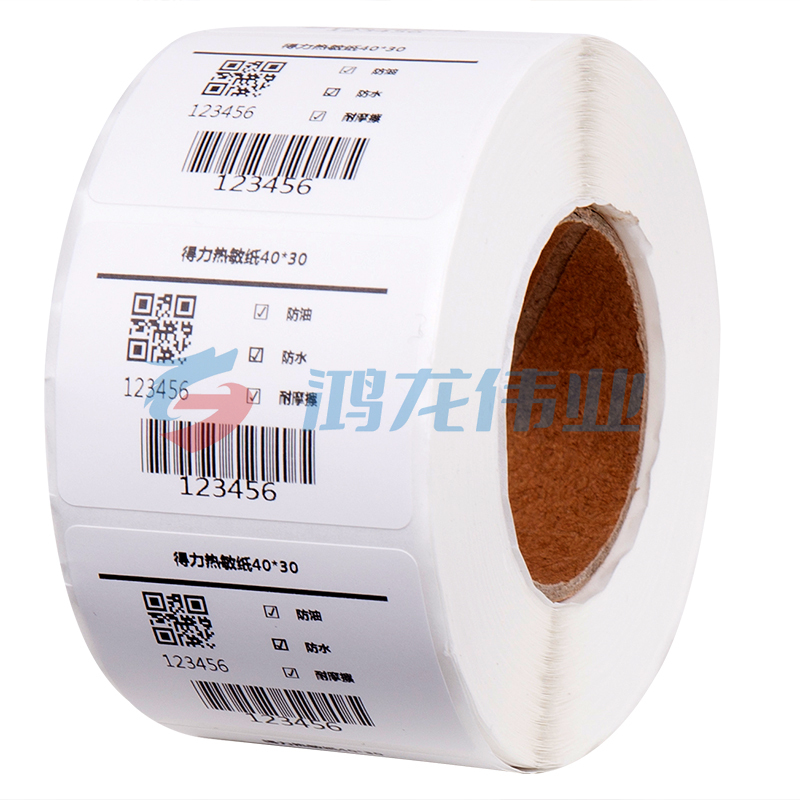 得力（deli）40*30mm三防热敏标签打印纸电子面单不干胶打印纸800张*4卷12000