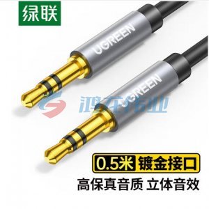 绿联 UGREEN 10737 AUX音频线 AV119 3.5mm公对公车载连接线 直头圆线5米
