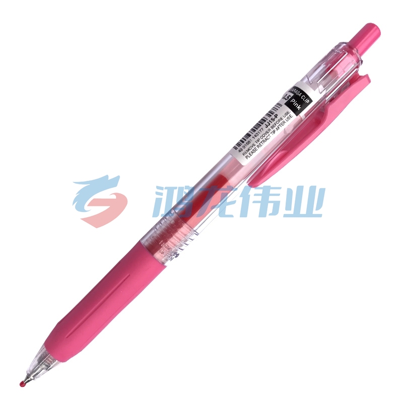 斑马牌（ZEBRA）JJ15-P 按动中性笔 签字笔 0.5mm 粉色10支装原装进口