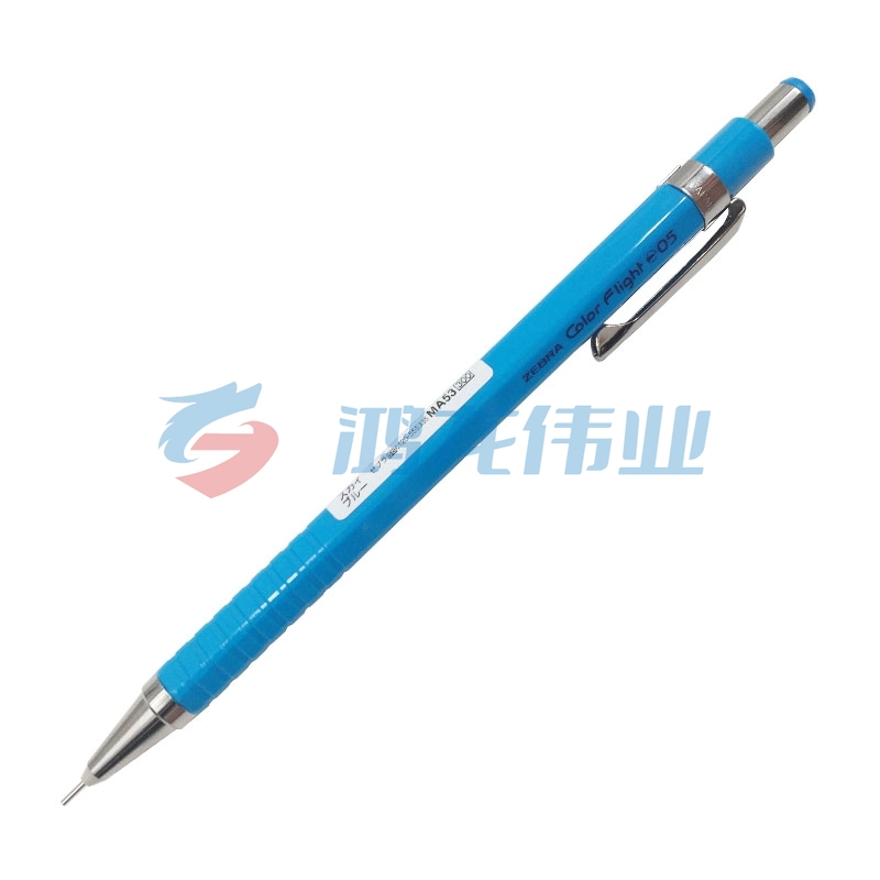 斑马牌（ZEBRA）0.5mm 多彩六角绘图自动铅笔 垫底辣妹同款 天蓝杆 MA53