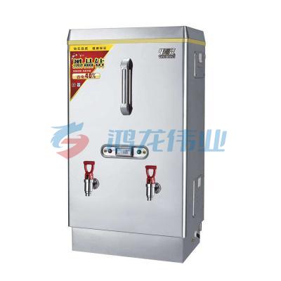 泳邦电热开水器 ZK-30