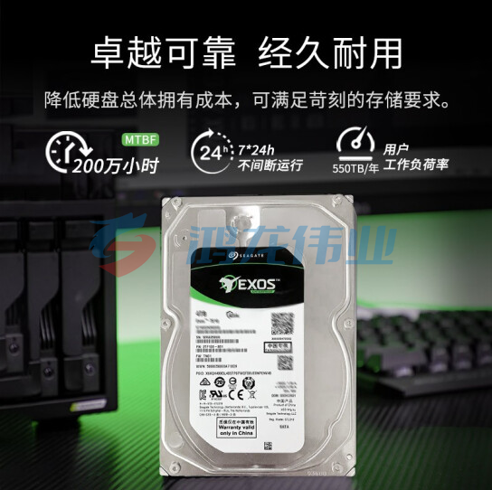 希捷  ST8000NM017B 企业级硬盘 8TB 256MB 7200RPM SATA接口 希捷银河Exos 7E10系列