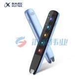 科大讯飞扫描词典笔 翻译笔  AIP-S10