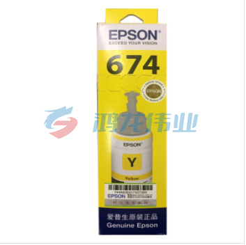 爱普生（EPSON）原装674墨水L805 L801 L1800 L850 L810爱普生六色墨水T6744黄色