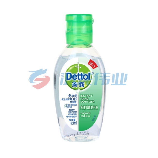 滴露（Dettol） 经典松木50ml 抑菌免洗洗手液 消毒凝胶bwsj-230208190450