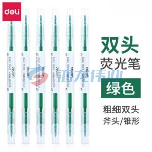 得力 S623 荧光笔 绿色