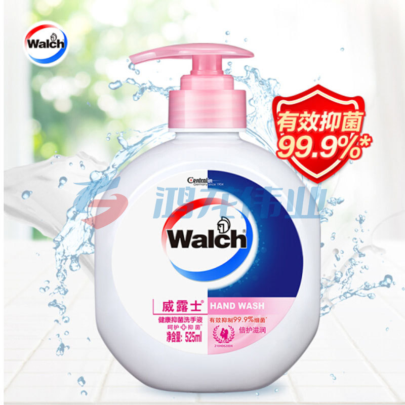 威露士(Walch)健康抑菌洗手液(倍护滋润)525ml