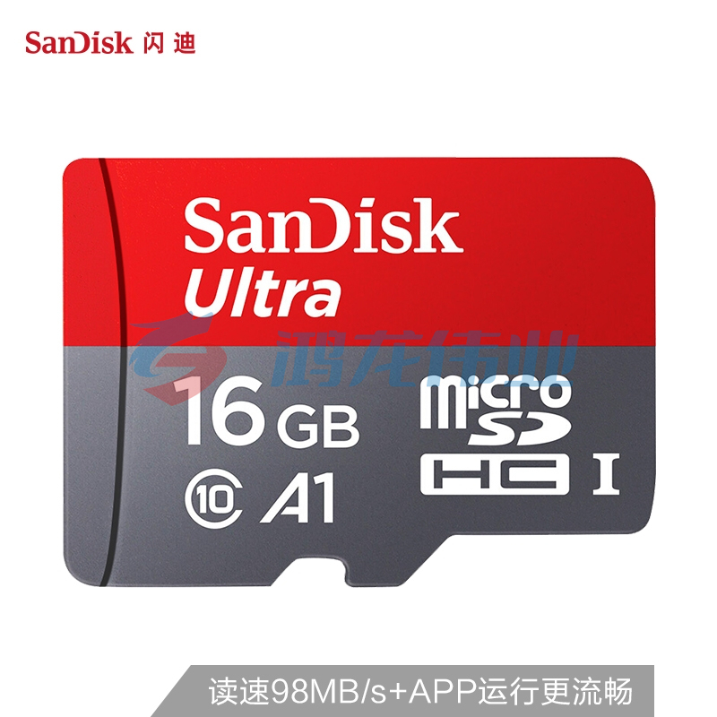 闪迪（SanDisk）16GB TF（MicroSD）存储卡 C10 A1至尊高速移动版内存卡
