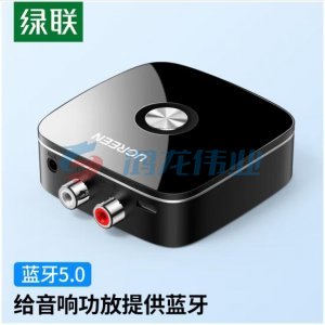 绿联 UGREEN CM123 AUX无线车载蓝牙适配器免驱5.0版 30445 3.5mm+2RCA转功放接收器    bwsj-2022080724007