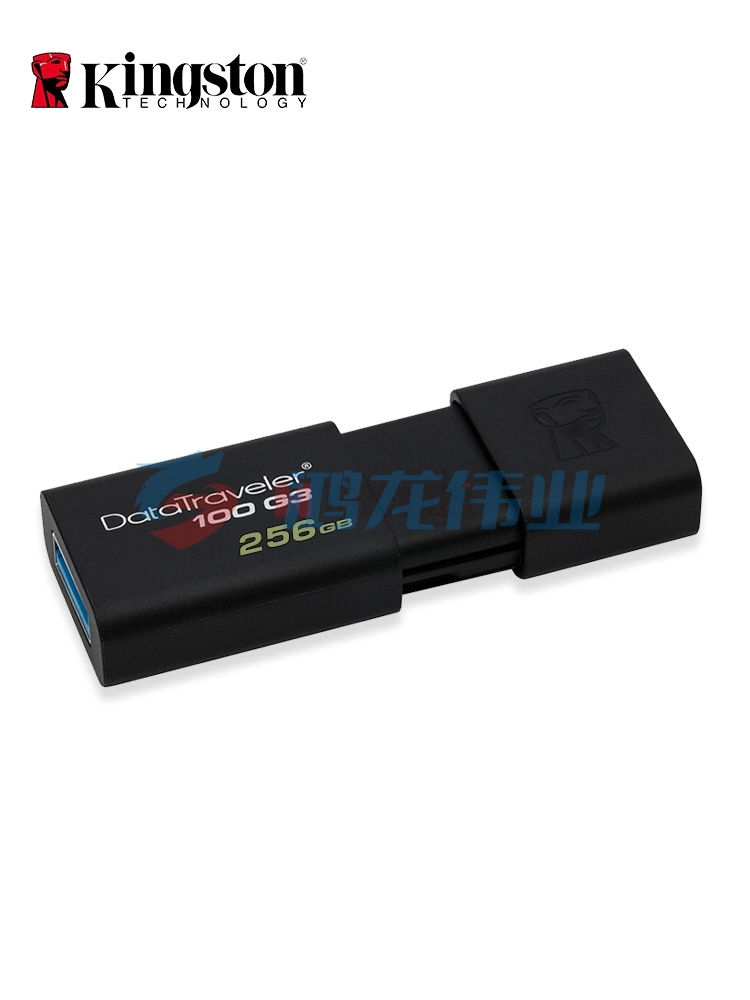 金士顿256g u盘高速USB3.0 DT100G3 256G塑料U盘伸缩无盖优盘